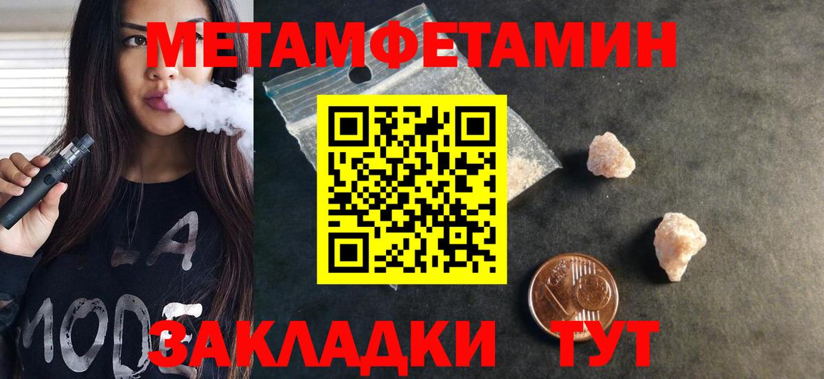 Amphetamine  Вход с VPN  АМФЕТАМИН  Чехов  Amphetamine Розовый 