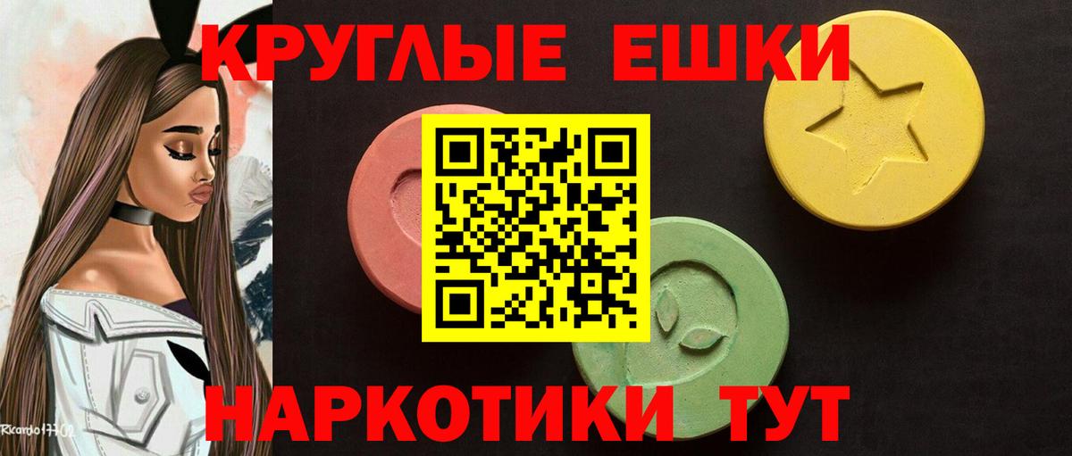 купить  сайты  Вход с VPN  Чехов  Ecstasy XTC  Ecstasy 99% 