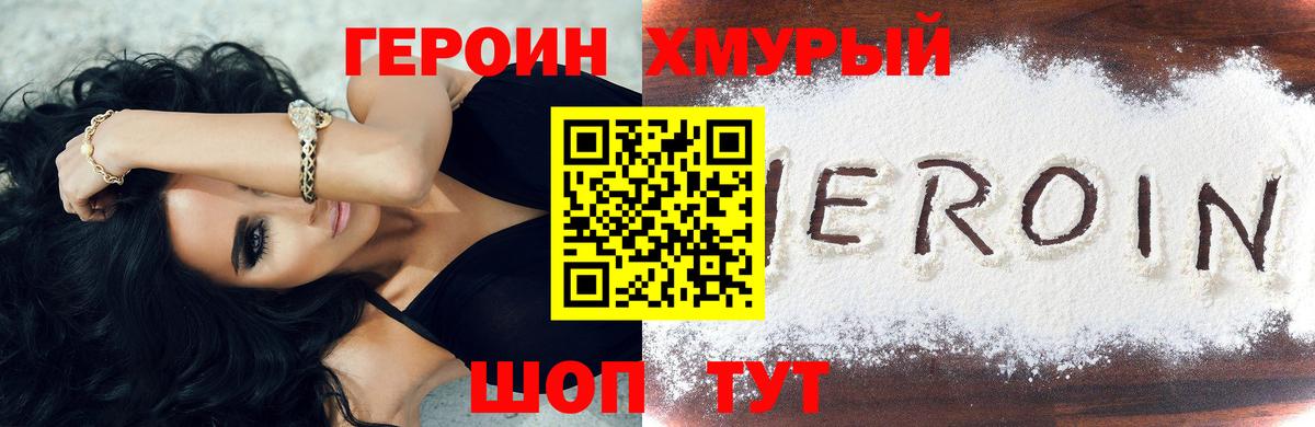 Меф МЯУ МЯУ кристаллы  MDMA  Alpha-PVP СОЛЬ кристаллы  Чехов  Канабис  Гашиш  Вход с VPN 