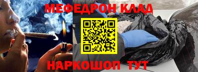 соль ск Ликино-Дулёво