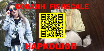 мяу мяу мука Лесосибирск