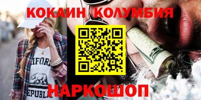 ПСИЛОЦИБИНОВЫЕ ГРИБЫ Ливны