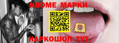 мяу мяу мука Лесосибирск