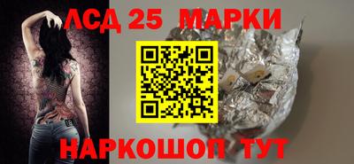 соль ск Ликино-Дулёво