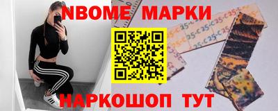 соль ск Ликино-Дулёво