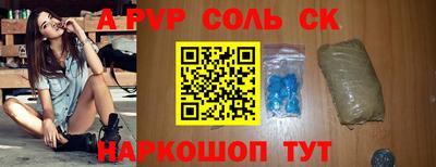 ПСИЛОЦИБИНОВЫЕ ГРИБЫ Ливны