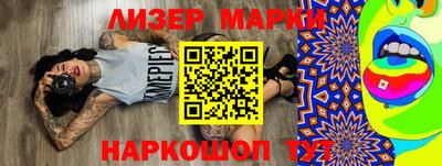 мяу мяу мука Лесосибирск