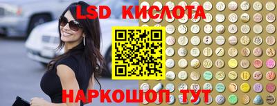 ПСИЛОЦИБИНОВЫЕ ГРИБЫ Ливны