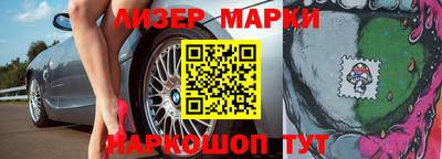 ПСИЛОЦИБИНОВЫЕ ГРИБЫ Ливны