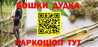 ПСИЛОЦИБИНОВЫЕ ГРИБЫ Ливны