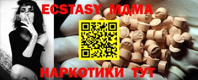мяу мяу мука Лесосибирск