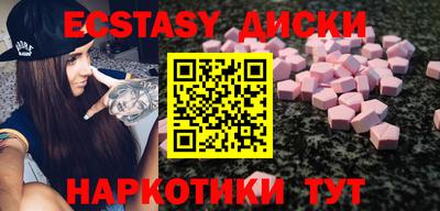 мяу мяу мука Лесосибирск