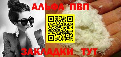 мяу мяу мука Лесосибирск