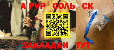 мяу мяу мука Лесосибирск