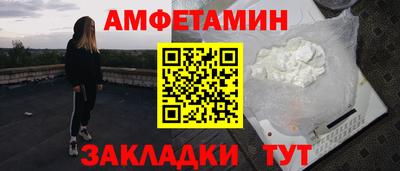 мяу мяу мука Лесосибирск