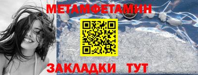 соль ск Ликино-Дулёво