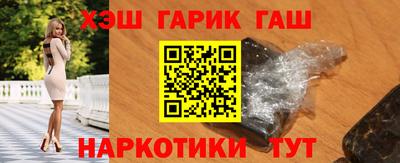 мяу мяу мука Лесосибирск