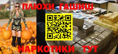 соль ск Ликино-Дулёво