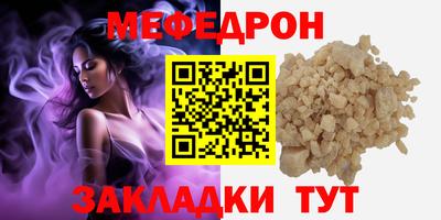 соль ск Ликино-Дулёво
