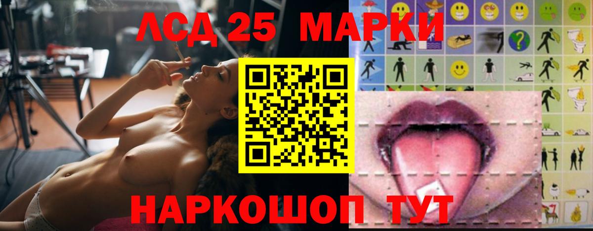 LSD-25 экстази ecstasy Чехов
