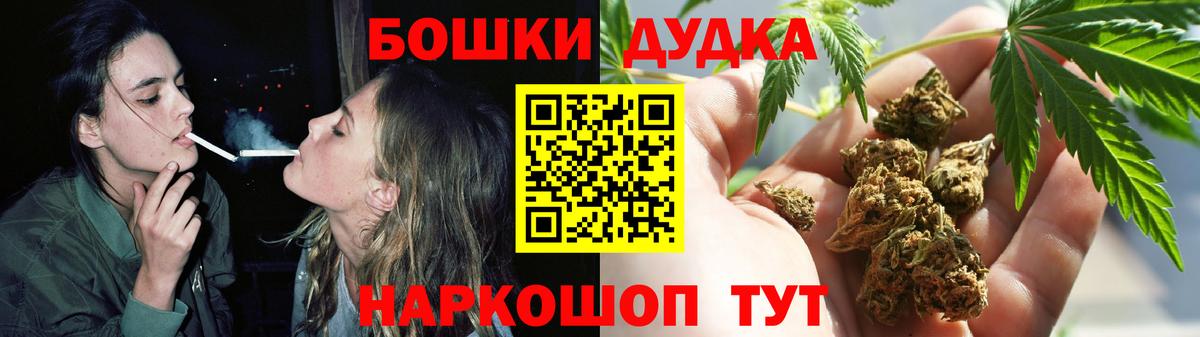МАРИХУАНА Bruce Banner Чехов